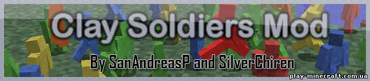 Clay Soldiers Mod v9.0 [1.4.5]