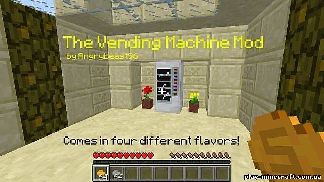 The Vending Machine Mod [1.4.5]