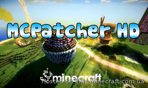 MCPatcher HD [1.8.4]