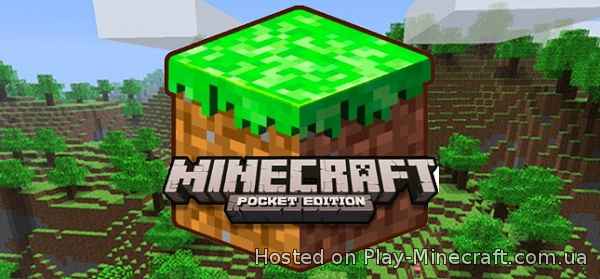 Minecraft Pocket Edition 0.12.1 [iOS\Android]