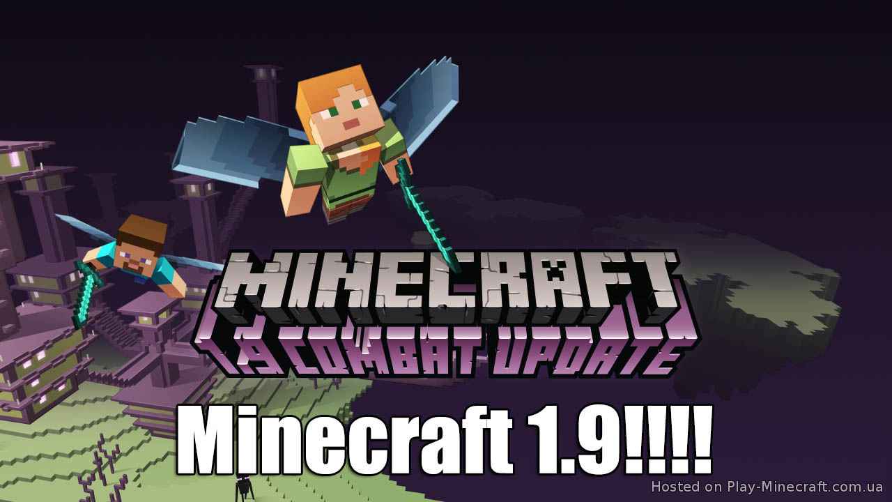 Minecraft 1.9